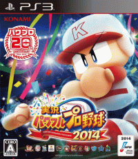 Jikkyou Powerful Pro Yakyuu 2014 JP Playstation 3 JP box art